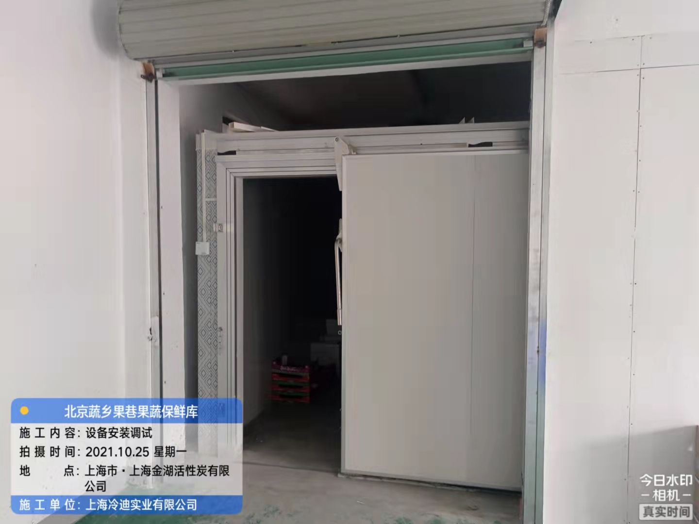 安裝拼裝式蘋果保鮮冷庫建設(shè)多少錢一平方？